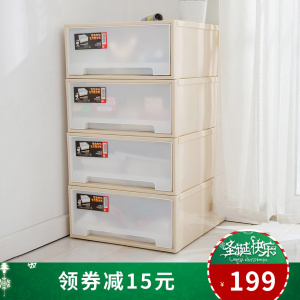禧天龙抽屉式塑料收纳柜储物柜整理柜大号多层可叠加橱柜透明多色