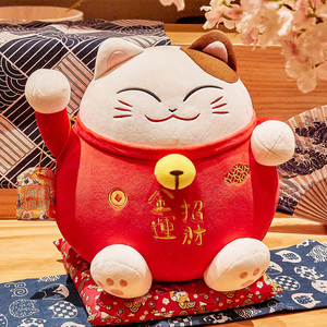 招财猫公仔猫咪玩偶创意毛绒玩具小摆件娃娃抱枕公司开业活动礼物
