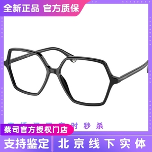新款Chanel香奈儿眼镜框超轻六边形大方框板材平光眼镜架黑CH3447