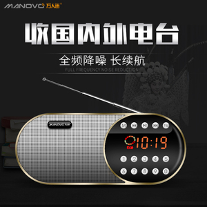万人 f1迷收音机 老人便携式蓝牙音响老年评书