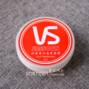 打理假发专用发蜡 强力定型 持久保湿 bjd假发发蜡 清香100ml