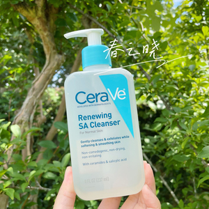 现货美国代购cerave适乐肤水杨酸sa痘痘肌氨基酸控油洗面奶237ml