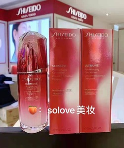 solove美妆Shiseido资生堂第三代红腰子精华红颜肌活面部精华75ml