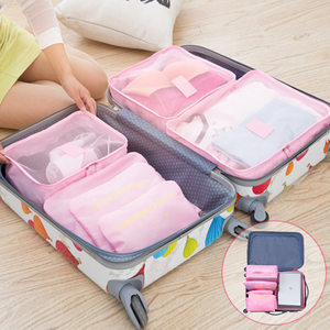 新品收纳袋行李箱整理袋旅游衣物内衣旅行收纳包6件套装