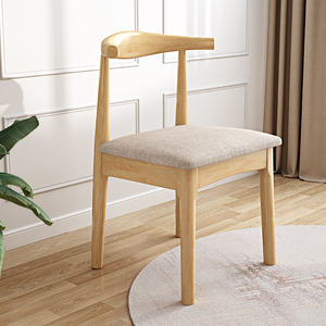 简约现代家用餐椅牛角椅办公椅休闲椅北欧实木靠背椅书桌椅咖啡椅