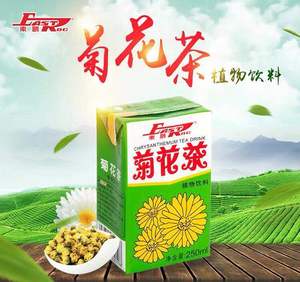 1月产东鹏菊花茶250ml清热下火即饮解渴广东凉茶推荐新鲜正品特价