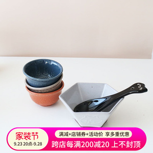 W1962出口日本陶瓷高温釉下窑变色复古六角碗茶盏杯日式黑猫汤勺