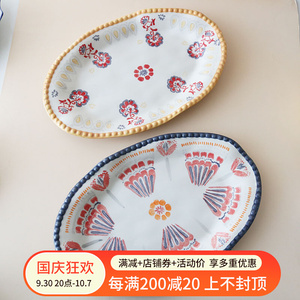 W1962出口美国陶瓷手绘釉下彩滚珠边手捏不规则异域椭圆鱼盘餐盘
