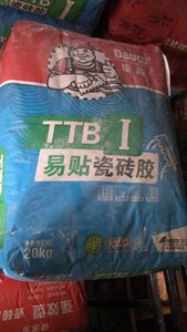 广州德高TTB1型瓷砖胶(50包起售限广州市内外省请不要下订单）