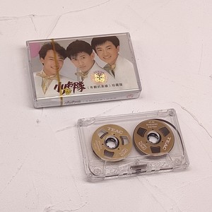 全新绝版 小虎队精选 金属轮 双面金色小开盘磁带 复古录音机卡带