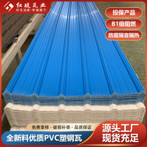 PVC塑料瓦树脂瓦片屋顶厂房阳台阻燃隔热仿古彩钢瓦塑钢瓦石棉瓦