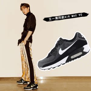 000人付款淘宝nike耐克airmax90am90男子运动鞋气垫鞋复古休闲鞋官方