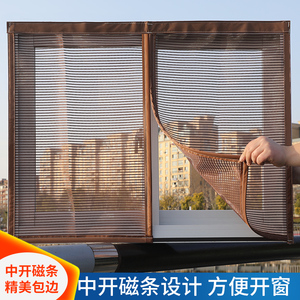 阳台窗金刚沙纱窗