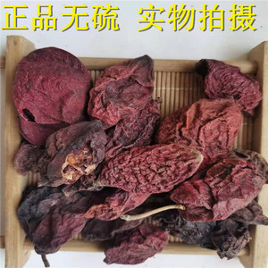 鬼臼果中药材 干鬼臼果西藏桃儿七500克新货包邮