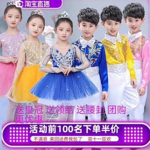 儿童合唱服蓬蓬裙演出服中小学生表演服装蓝色诗歌朗诵大合唱礼服