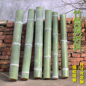 现砍新鲜竹子楠竹竹筒杯碗天然原材料定制diy竹筒饭蒸筒毛竹制品