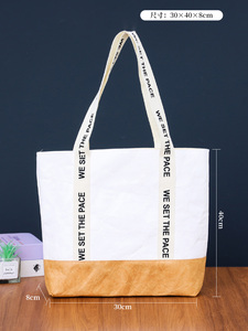 杜邦纸袋定制logo现货手提袋定做空白印图案大容量收纳防水单肩包