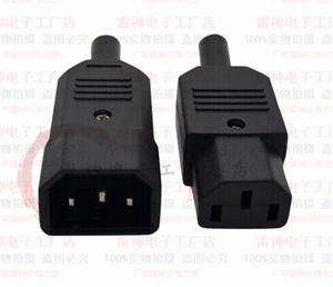 IEC接线插头 大功率10A装配式公母插头插座 品字尾三极电源插头