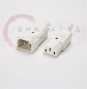 直销白色AC插头 三芯电源线 插座 I白色 品字插头公母对接插头10A