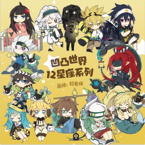 凹凸世界12星座系列徽章挂件金嘉德罗斯格瑞安迷修雷狮帕洛斯