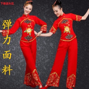 2023新款东北民族舞蹈红色大秧歌舞服装中老年演出服女腰鼓广场舞