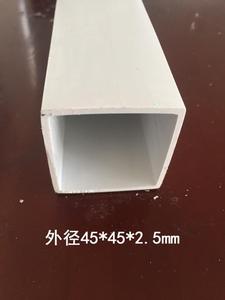 正方圆 PVC方管 塑料管 PVC管材 方条 白色 硬管45*45*2.5mm