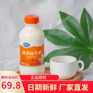 夏进炼乳味牛奶整箱12瓶装500ml宁夏儿童中老年孕妇学生营养早餐