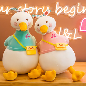 可爱萌鸭子毛绒玩具幸福快乐鸭结婚压床娃娃情侣公仔一对新人礼物