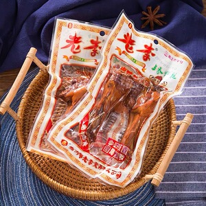 老李五香鸭腿 怀旧零食五香鸭腿70g*10包两只装 即食零食老李鸭腿