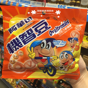 现货正品 进口ovaltine阿华田进口港版机智豆儿童零食8g×5小袋