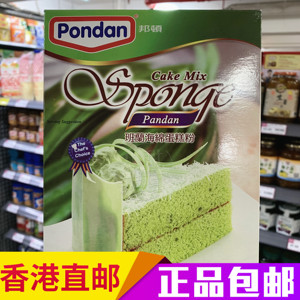香港代购 Pondan邦顿Sponge班兰海绵蛋糕预拌粉400g