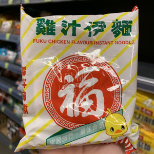 香港代购 福字 鸡汁伊面 速食泡面方便面 袋装65g