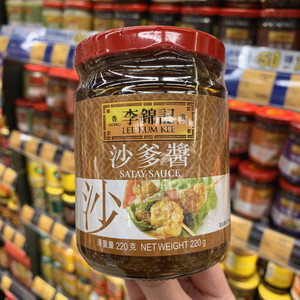 香港代购 lee kum kee李锦记 沙爹酱 220g 牛肉火锅调味酱料