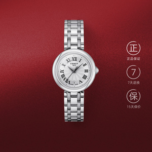 tissot天梭瑞士腕表嘉丽系列小美人时尚石英机械钢带皮带女士手表