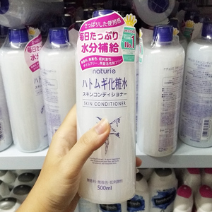 日本代购爽肤水500ml