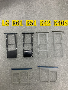 LG K61 K51 K52 K42 K40S原装卡托  卡槽外置  卡仓 手机SIM卡座