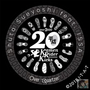 现货 万代 dx 限定 假面骑士 zi-o 平成20周年主题 表盘 时王