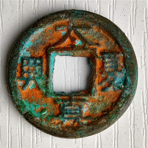 仿古铜器 朱砂 五代十国太夏真兴 包浆老道鉴赏收藏佳品