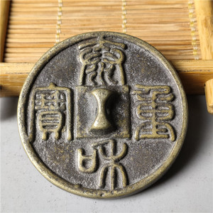 仿古手工艺品 珍藏传世小铜镜泰和重宝 包浆熟美鉴赏收藏