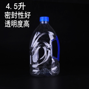 4.5升塑料瓶500ml米酒瓶一次性透明密封包装pet饮料蜂蜜9斤空水瓶