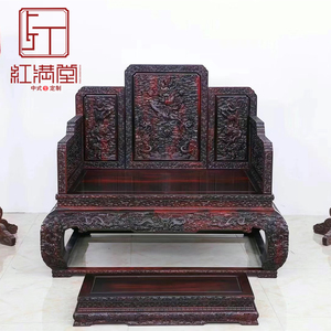 老挝大红酸枝雕龙宝座交趾黄檀沙发祥龙满雕沙发椅凳红木新中式