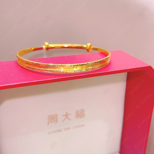 周大福可调节车花金镯子4个9足黄金手镯婚嫁女款伸缩香港专柜代购