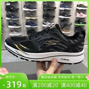 斯凯奇男女鞋春虎虎生威限量休闲运动跑步鞋情侣鞋896065 894055