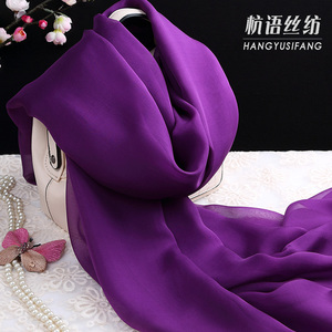 纯色深紫色杭州桑蚕丝围巾女长款真丝丝巾春秋冬夏季百搭丝绸披肩