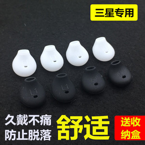 三星S6 S7 Edge耳机套硅胶塞套耳塞帽EG920L硅胶套note5耳机配件