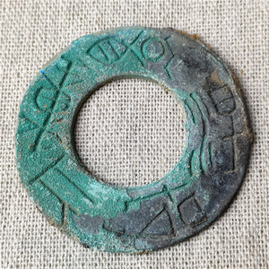 仿古手工艺品古币 春秋战国圆钱22747 包浆老道鉴赏收藏