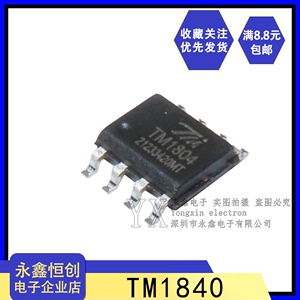 全新原装天微 TM1804贴片SOP-8 单总线点光源芯片LED照明及驱动IC
