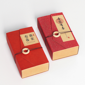 吾家有喜喜糖盒中式纸糖盒创意个性中国风婚礼伴手礼礼品盒网红款