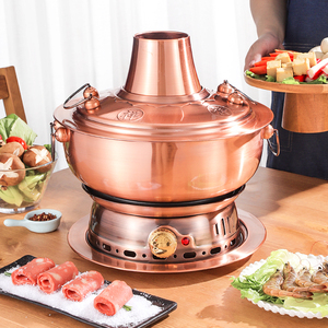 老北京火锅锅具鸳鸯锅家用老式插电两用木炭不锈钢涮羊肉仿铜火锅