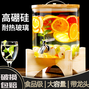 自助冰箱茶歇饮料桶带龙头耐高温玻璃水果茶壶可乐啤酒柠檬水容器